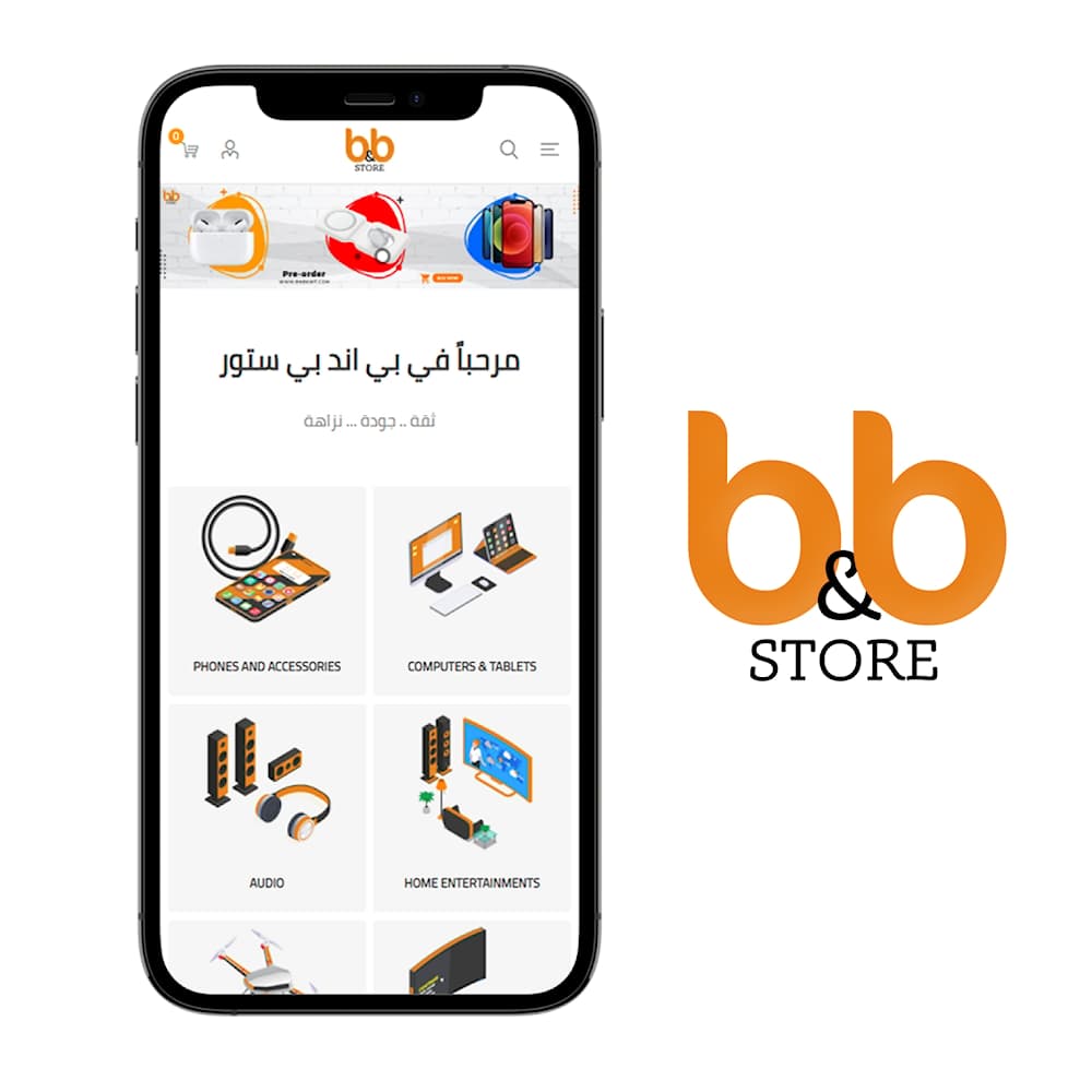 b&b Store